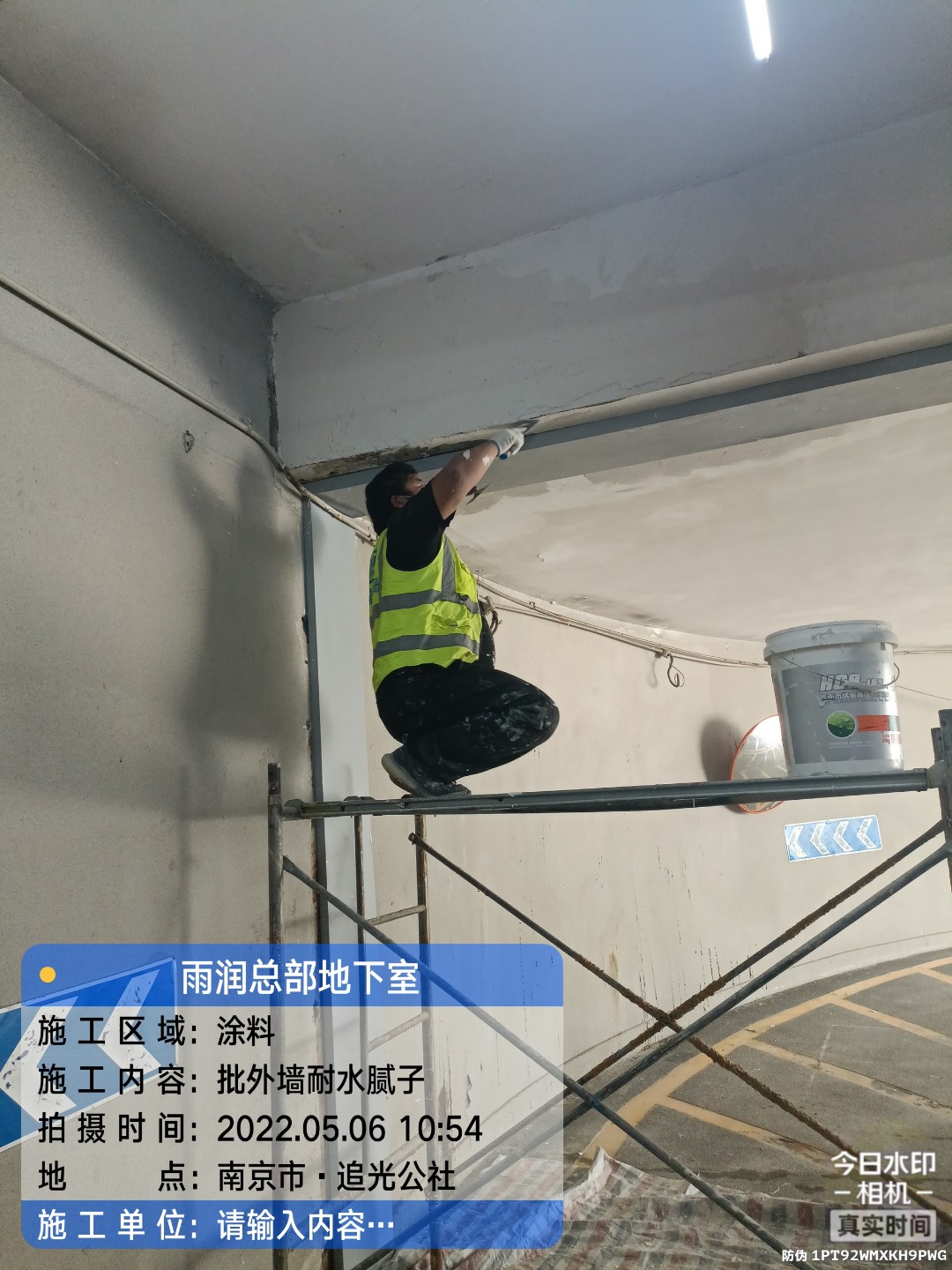 颍东地下伸缩缝渗水渗漏治理