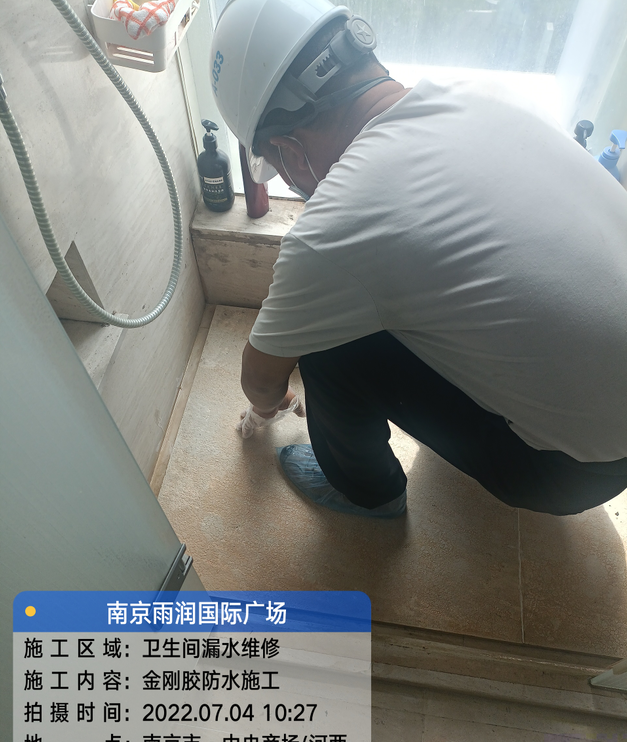 颍东家庭卫生间渗水的处理与维护方法